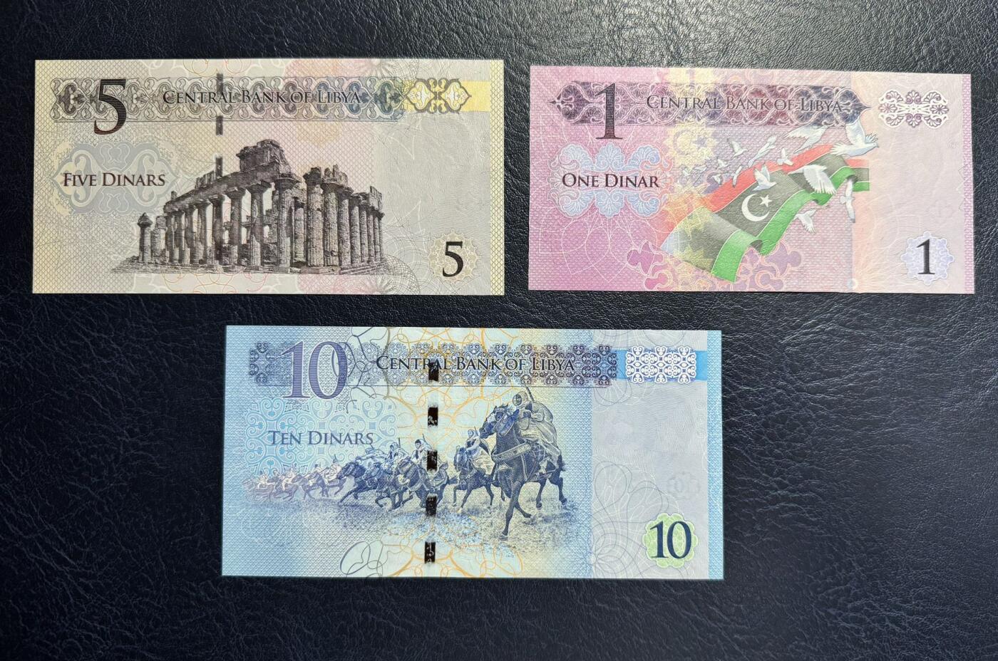 收藏联盟Quantum Auction 第363期拍卖  利比亚2016年1到50第纳尔 品相全新UNC 