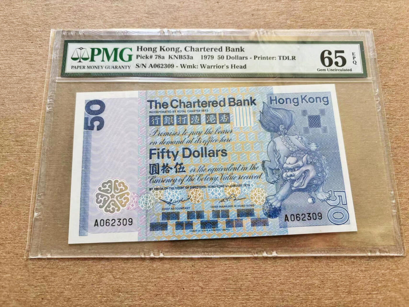 【Blue Auction】✨世界纸币精拍第510期【精】 【A冠无47】香港 渣打 1979年50元 PMG65EPQ 长棍 狮子滚球