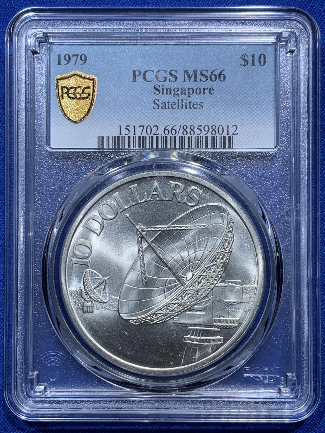 《竞宝斋》第290场- 周日，周一，周二 3场连拍 （全场包邮） PCGS MS66 新加坡1979年雷达10元银币
