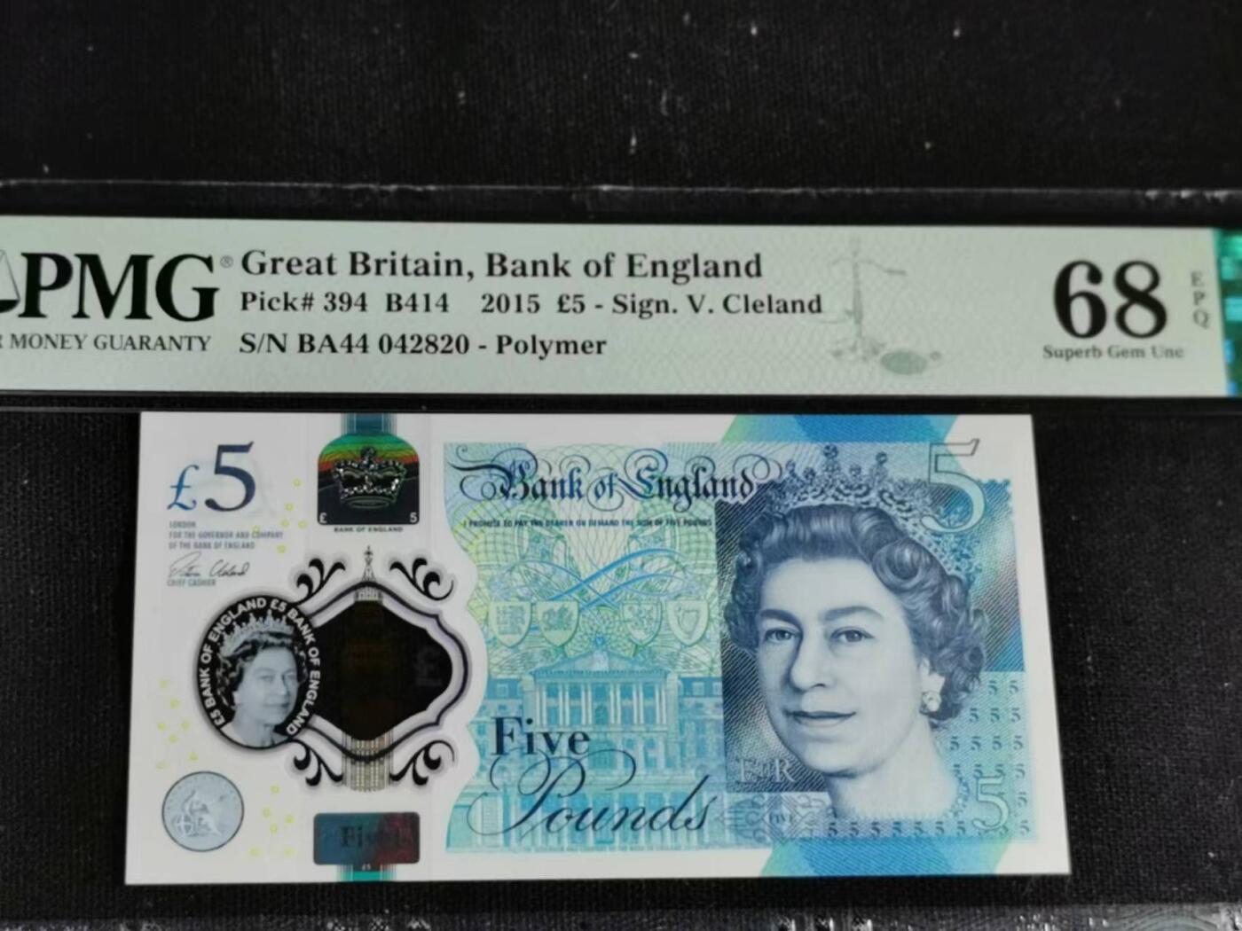 刘世昌艺术品销售中心～虎踞龙蟠*金杨在线联拍群第510期 英国2015年5镑（PNG   68E   号码：BA44 042820）1枚。