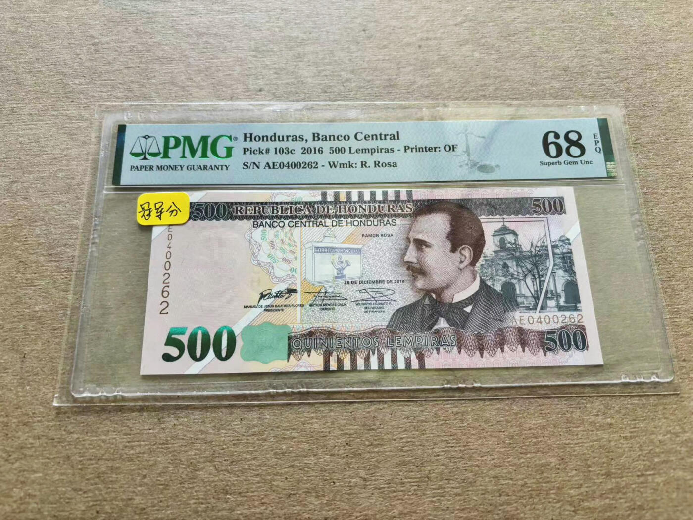 【Blue Auction】✨世界纸币精拍第510期【精】 【冠军分】洪都拉斯 2016年500伦皮拉 PMG68EPQ 超高分
