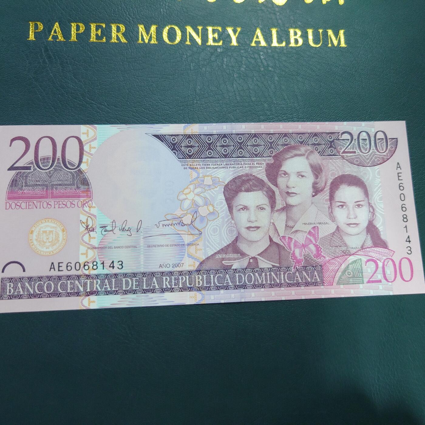 【世界钱币】精选微拍第121期暨2024年第32期  部分新品卖剩 2007年多米尼加200 全新绝品