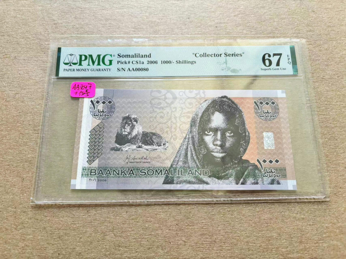 【Blue Auction】✨世界纸币精拍第510期【精】 【AA冠80小号】索马里兰 2006年1000先令 PMG67EPQ 高分