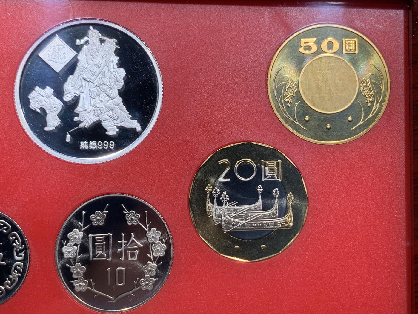 《竞宝斋》第290场- 周日，周一，周二 3场连拍 （全场包邮） 台湾省民国九十三年第一轮猴年精致套币含二分之一盎司大银章 以及精致莫那鲁道纪念币