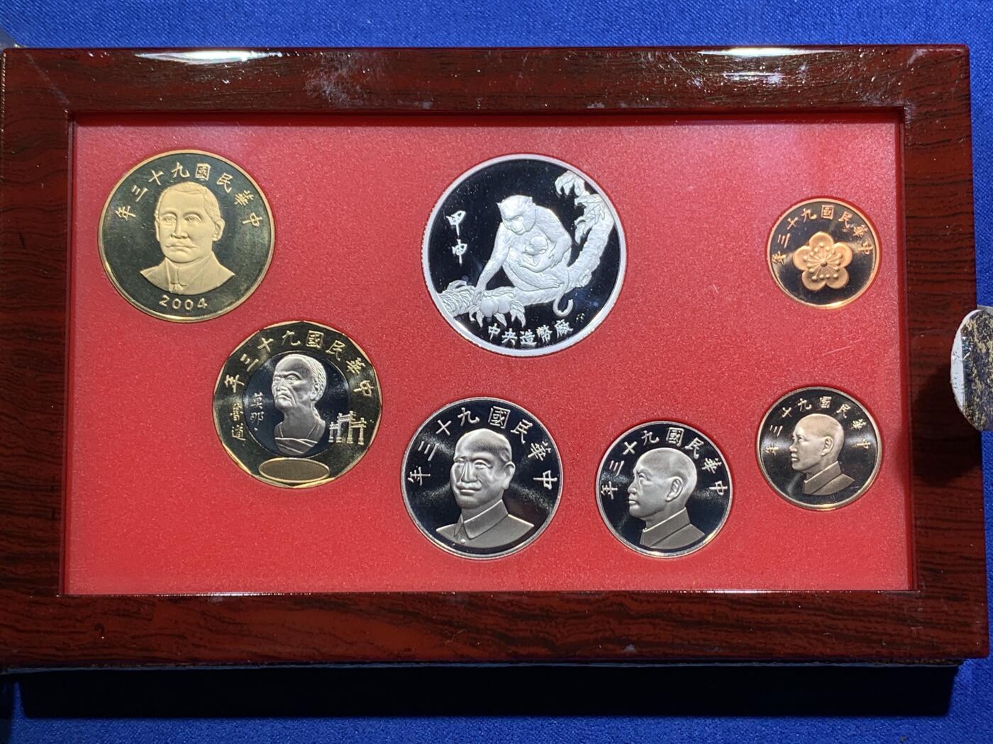 《竞宝斋》第290场- 周日，周一，周二 3场连拍 （全场包邮） 台湾省民国九十三年第一轮猴年精致套币含二分之一盎司大银章 以及精致莫那鲁道纪念币