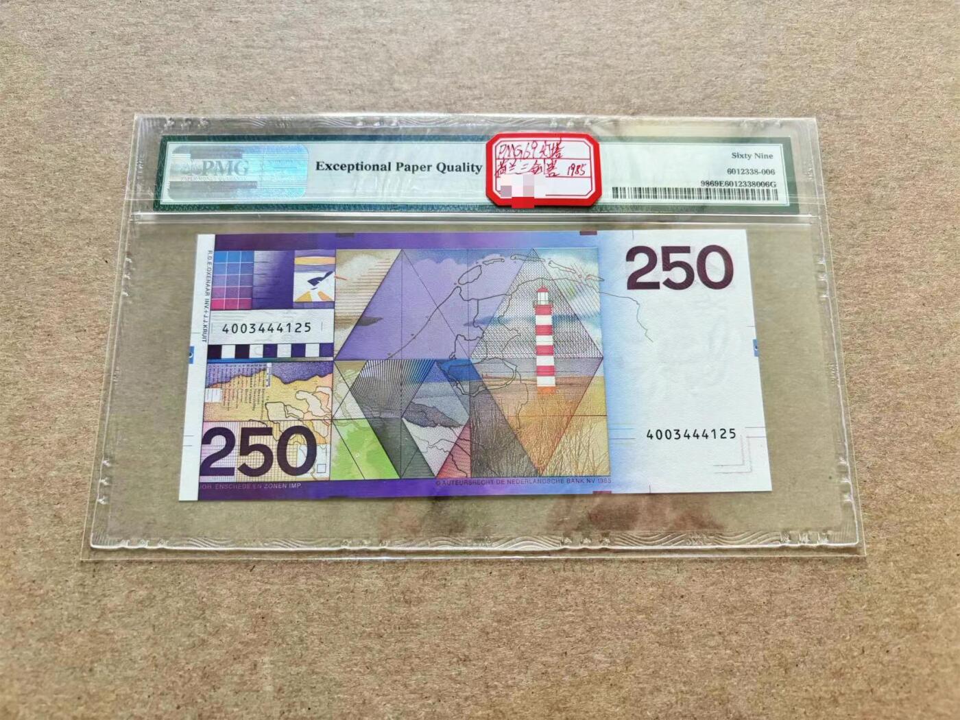 【Blue Auction】✨世界纸币精拍第510期【精】 【亚军分】荷兰 1985年250盾 经典灯塔 PMG69EPQ 近满分 