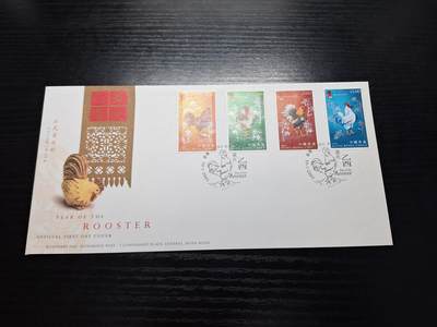 博彦收藏  11月8日 8点 首日封专场 - 香港鸡年邮票首日封