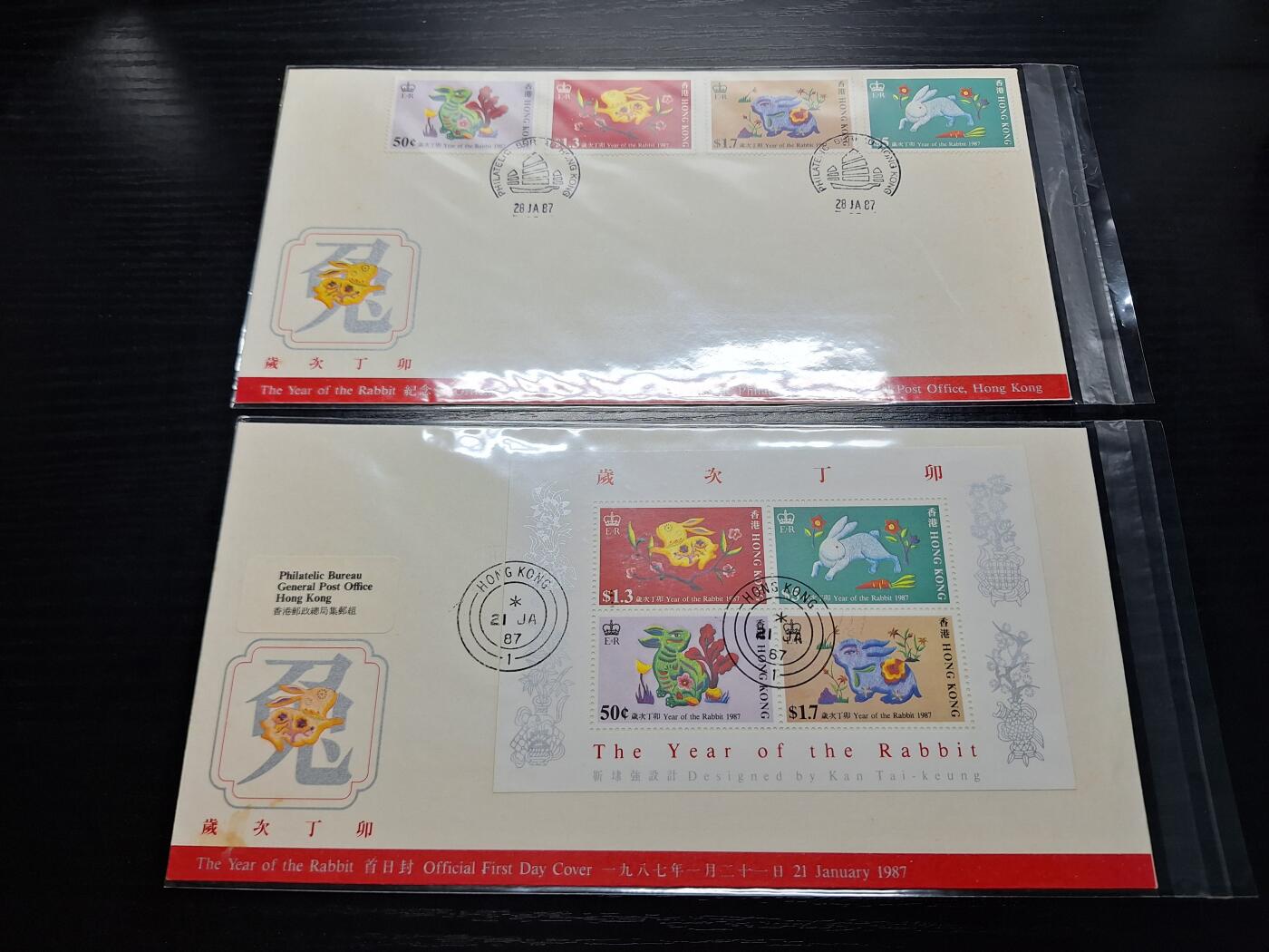 博彦收藏7月27日邮票专场 香港1987兔年首日封一组 有黄