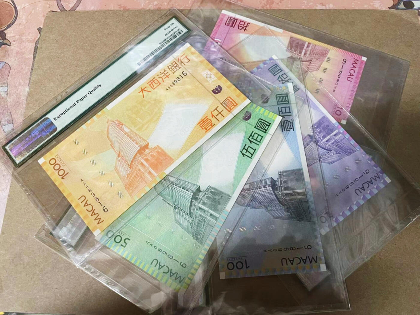 【Blue Auction】✨世界纸币精拍第510期【精】  【一组5张 AA全同倒置号】澳门 2005年10-1000元 PMG69EPQ-66EPQ   (卖家发货）