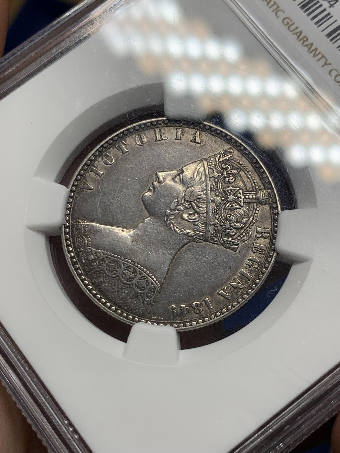 《竞宝斋》第290场- 周日，周一，周二 3场连拍 （全场包邮） NGC AU50 英国 1849年 维多利亚女王无神弗罗林银币 高点保存完整 底板干净