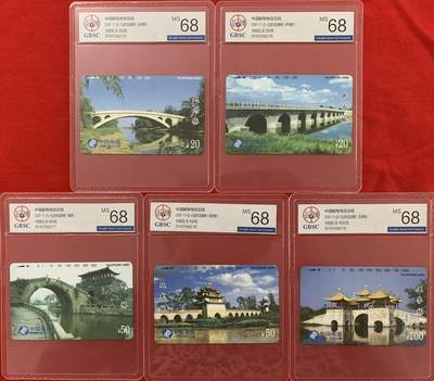 《卡拍》第298期拍卖7月27日晚22：10时延时截拍 全国通用田村卡《桥(一)》五全新卡，公博评级MS68分。