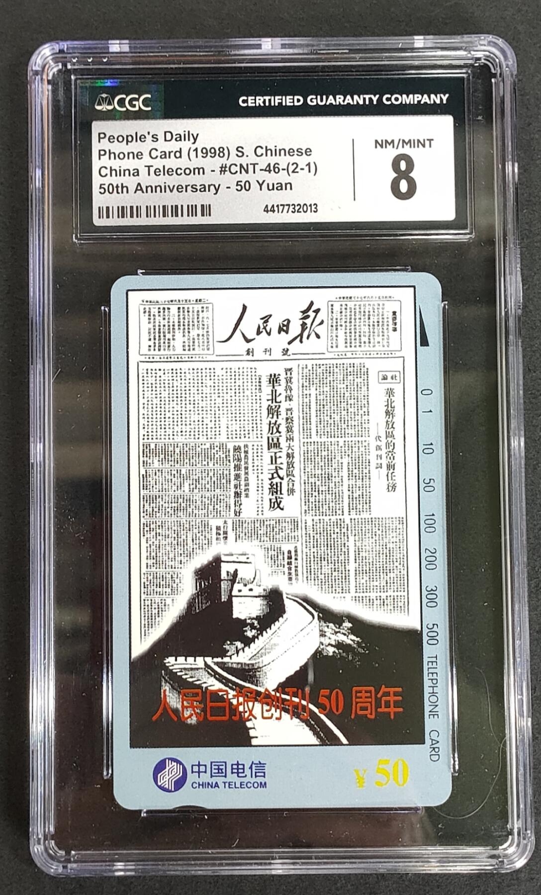 First