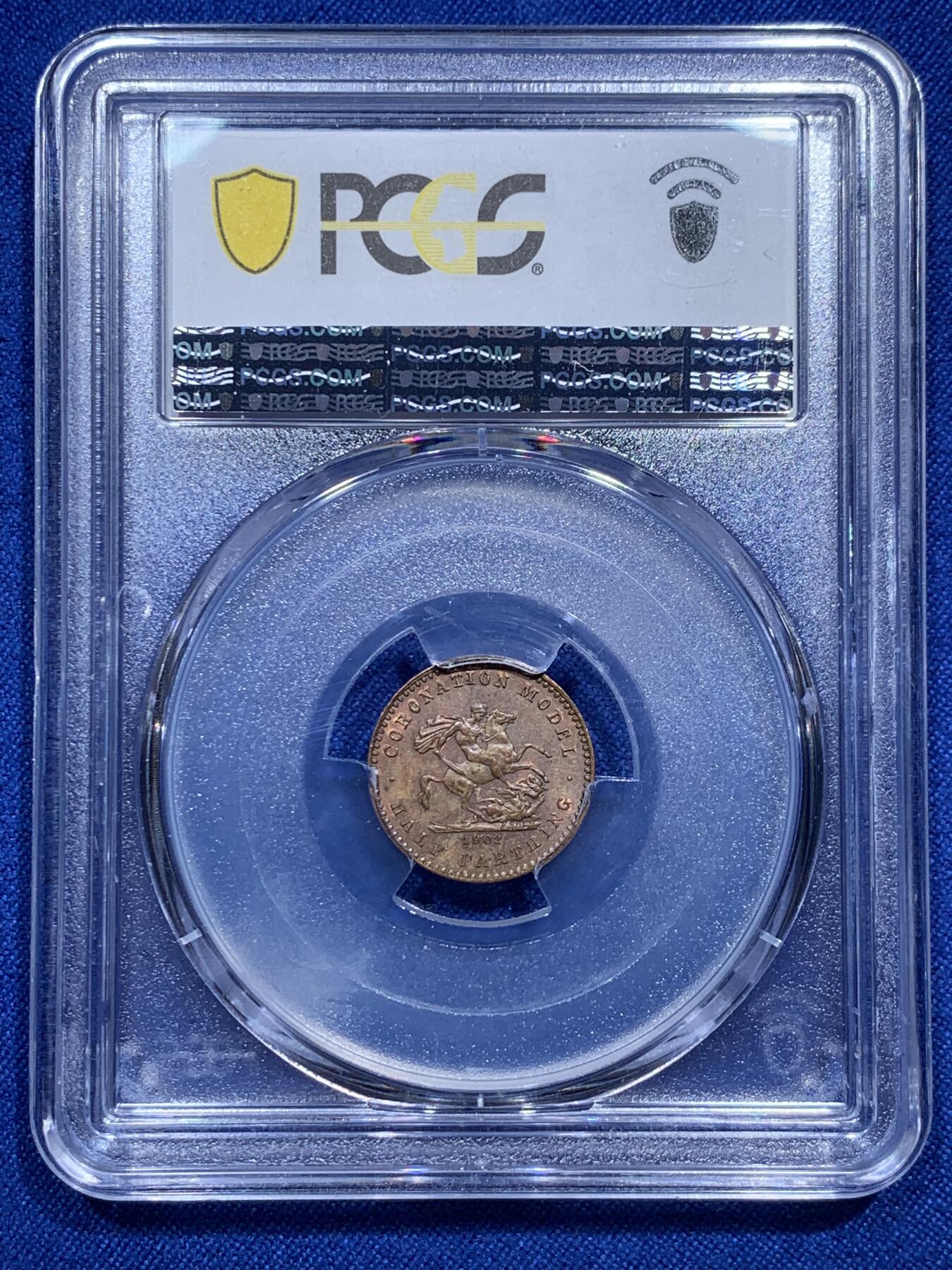 《竞宝斋》第290场- 周日，周一，周二 3场连拍 （全场包邮） PCGS MS64BN 英国1902年 爱德华七世半法新token 最小的马剑 镜面感极强的底板 美轮美奂