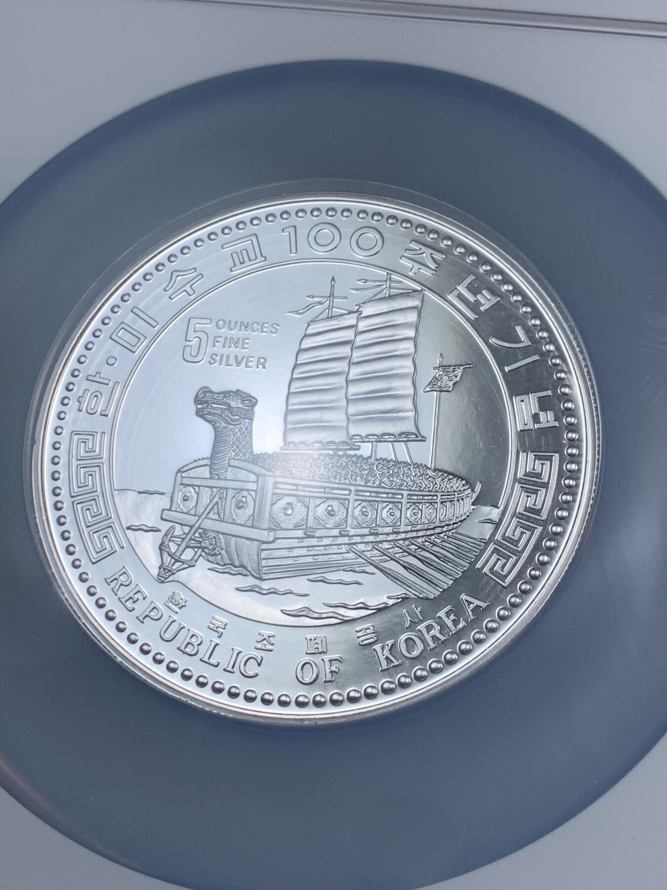 《竞宝斋》第290场- 周日，周一，周二 3场连拍 （全场包邮） NGC PF68UC 韩国 1987 美韩友好条约签订 100周年 5盎司大银章 发行量仅1000枚