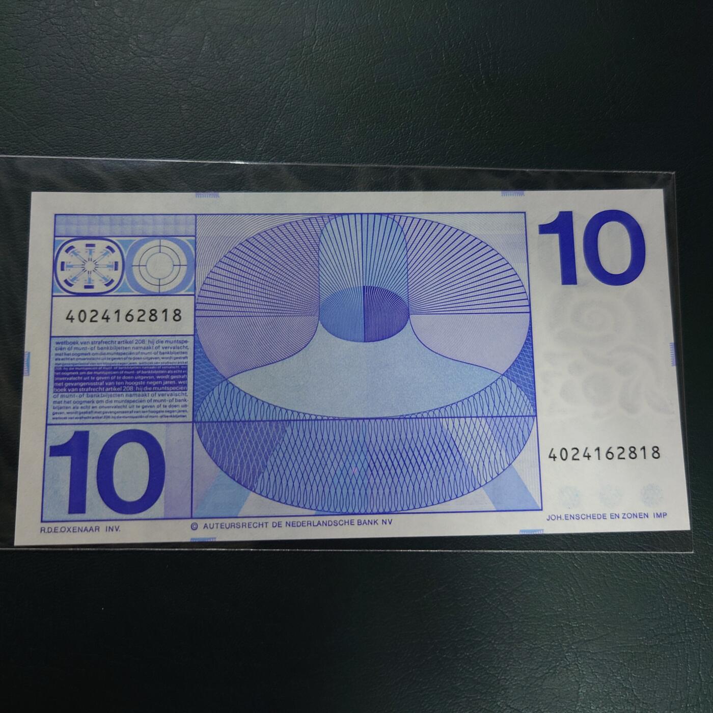 【世界钱币】精选微拍第121期暨2024年第32期  部分新品卖剩 1968年荷兰10盾 全新绝品尾号818