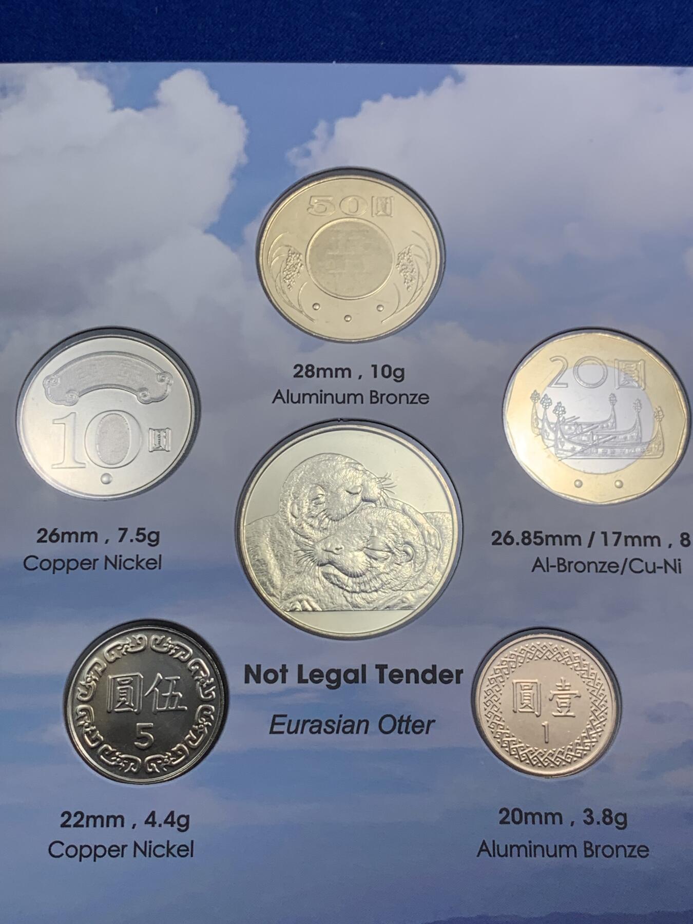 《竞宝斋》第290场- 周日，周一，周二 3场连拍 （全场包邮） 台湾省 公园采风系列套币-金门    少见品种含特殊年份莫那鲁道纪念币