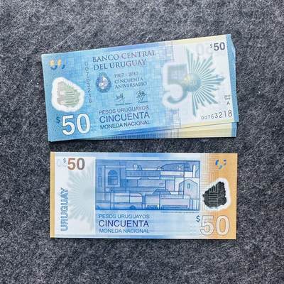 151st 🇨🇱🇲🇽🇺🇾智利5000新签名，墨西哥20和100新日期和新签名，乌拉圭50比索纪念钞 - 乌拉圭2017年50比索，纪念钞，00763218