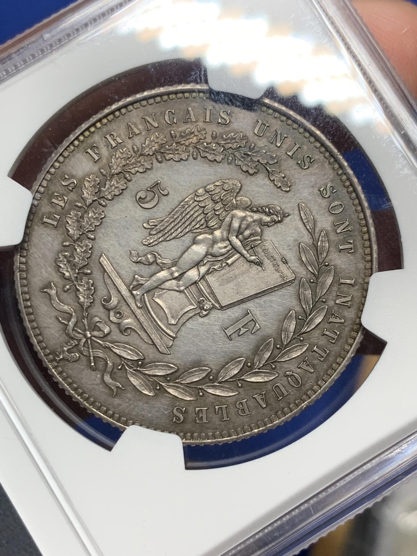 《竞宝斋》第290场- 周日，周一，周二 3场连拍 （全场包邮） NGC MS62 法国 巴黎公社时期 1870 甘贝塔 5法郎 银币深打高浮雕  一直都很贵 难得一见的品种