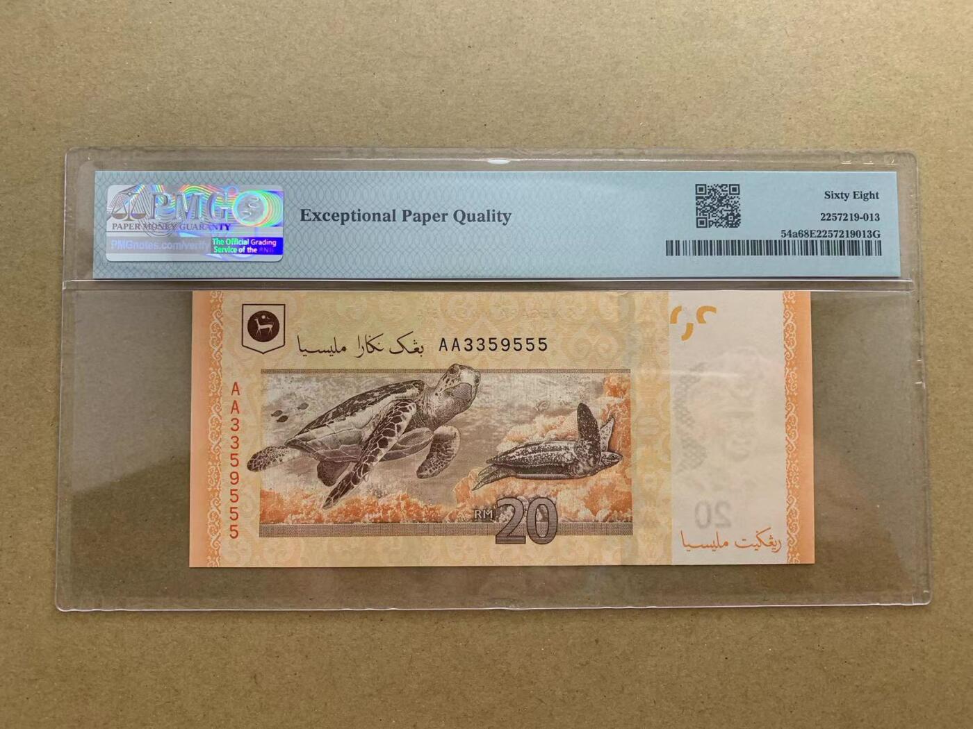 【Blue Auction】✨世界纸币精拍第510期【精】 【AA冠555豹子号无47】马来西亚 2012年20林吉特 PMG68EPQ超高分 (卖家发货）