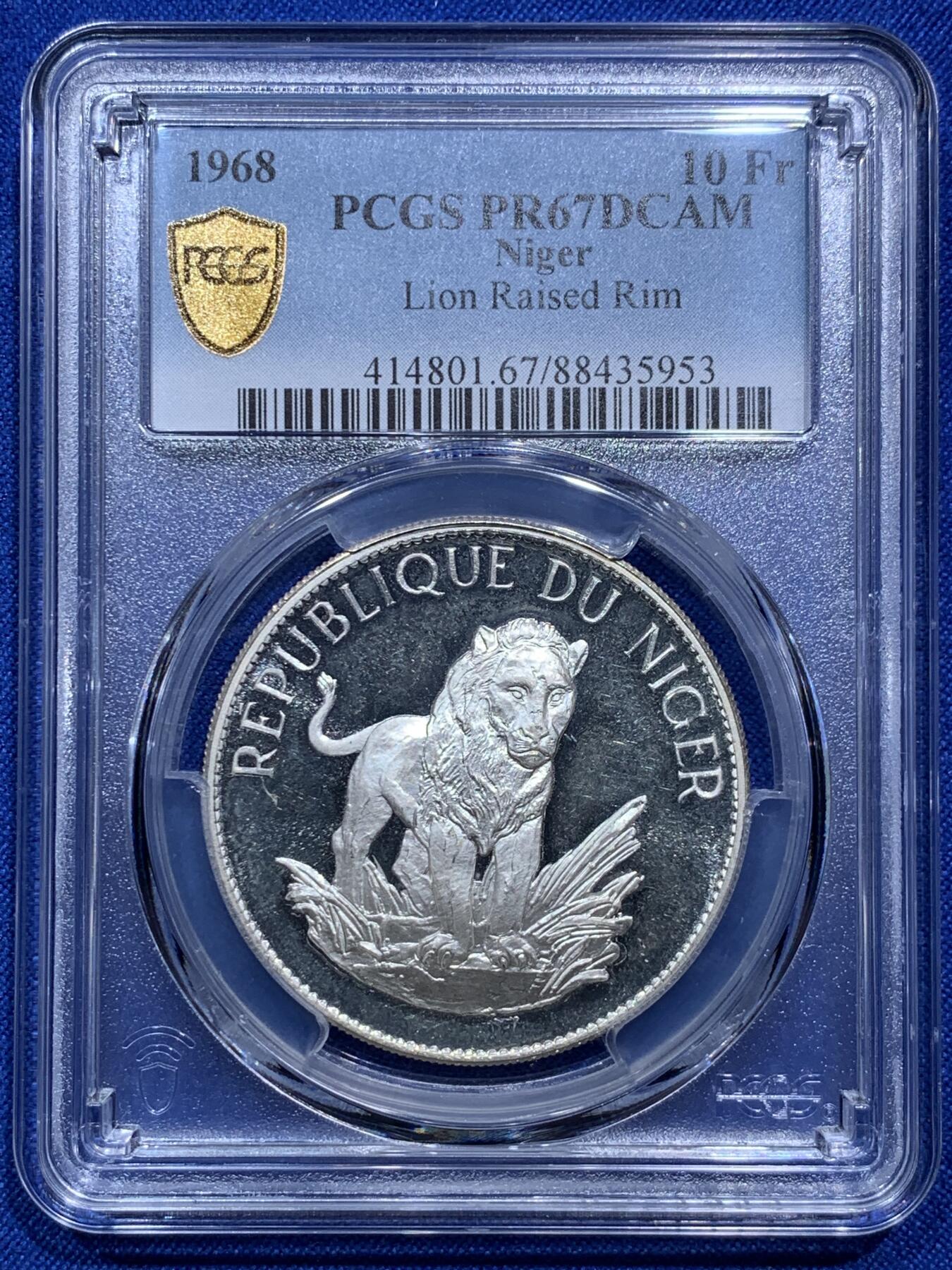 《竞宝斋》第290场- 周日，周一，周二 3场连拍 （全场包邮） PCGS金盾 PR67DCAM 尼日尔1968年狮子10法郎精制大银币