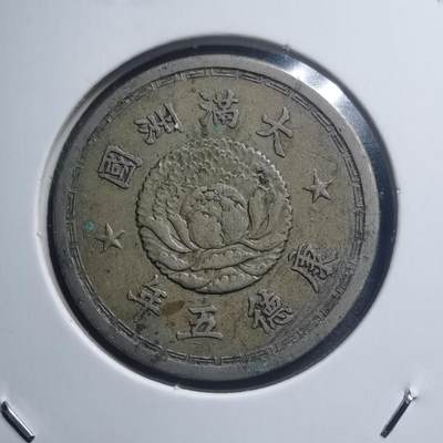 沼泽如烟--第423.场 - 康德五年一角