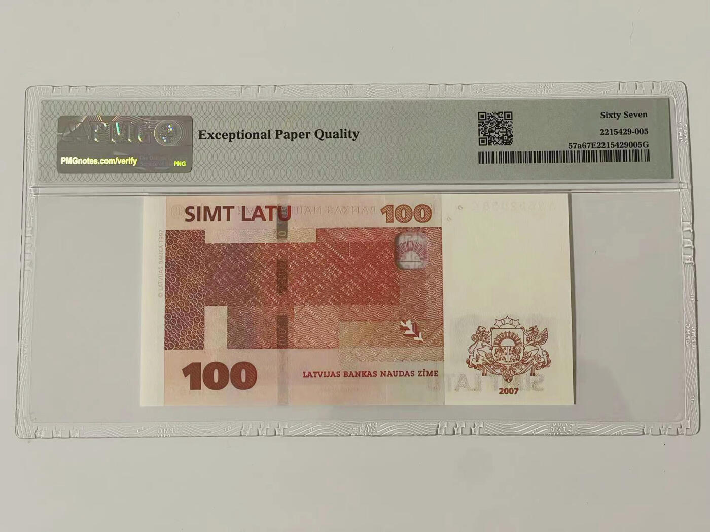 【Blue Auction】✨世界纸币精拍第510期【精】 【a版 升值品种】拉脱维亚 2007年100拉图 大胡子 PMG67EPQ 高分(卖家发货）