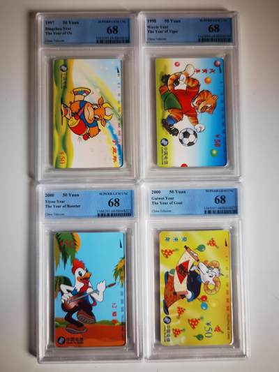 《卡拍》第298期拍卖7月27日晚22：10时延时截拍 全国通用田村卡《牛、虎、羊、鸡》四枚新卡，PCGS评级68分。
