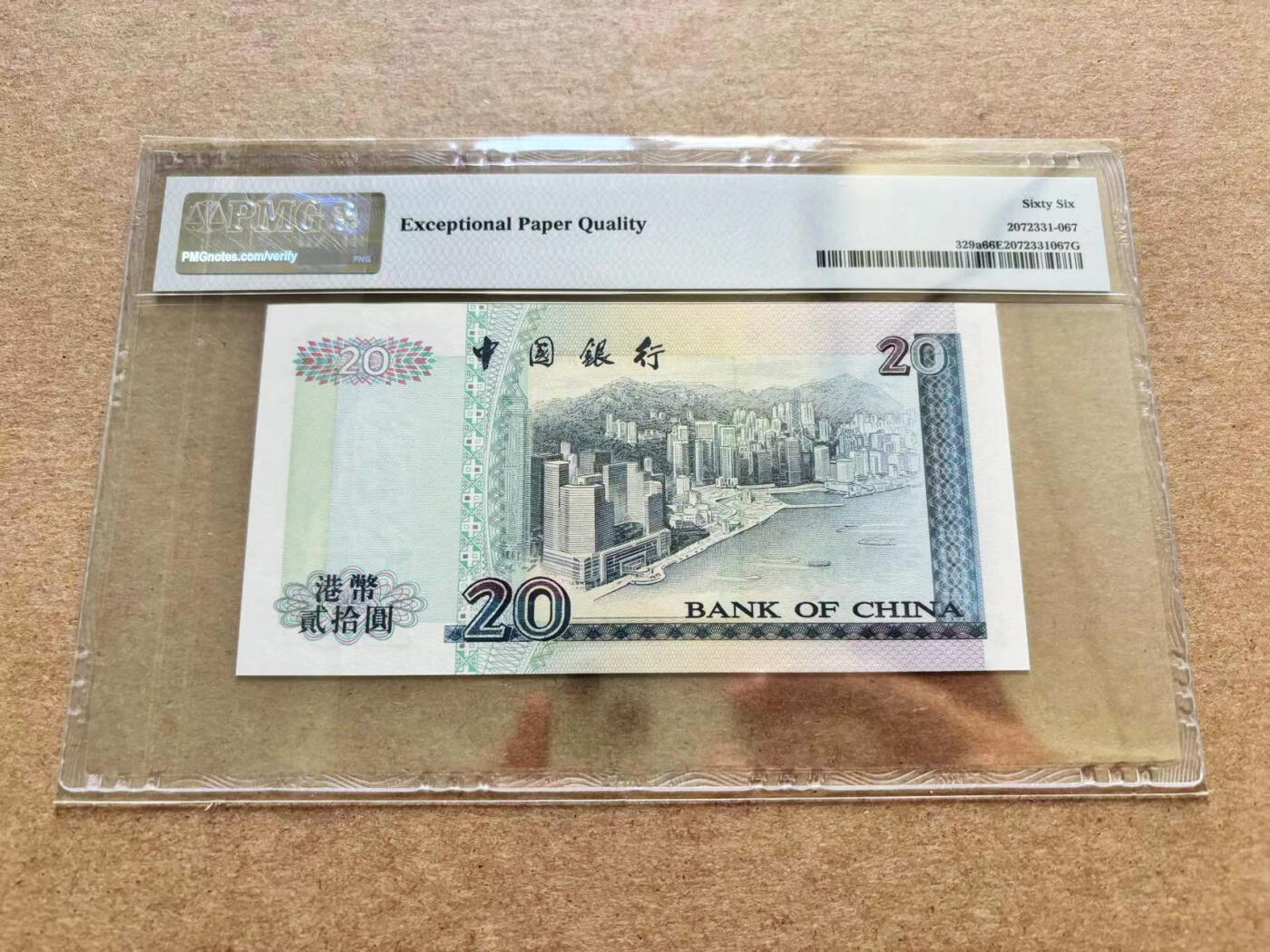 【Blue Auction】✨世界纸币精拍第510期【精】 【AA冠无47】香港 中银1994年20元 PMG66EPQ 
