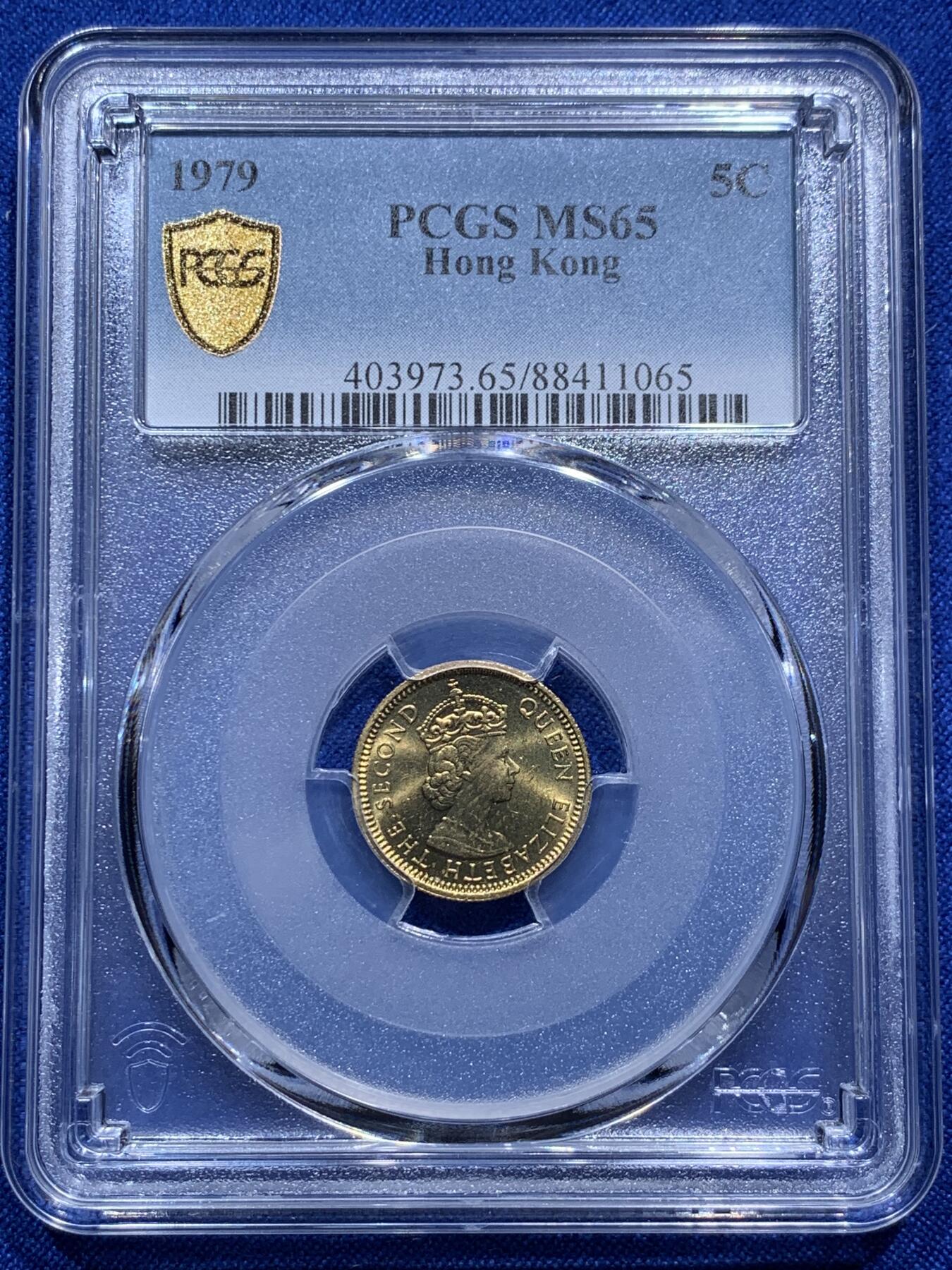 《竞宝斋》第290场- 周日，周一，周二 3场连拍 （全场包邮） PCGS MS65 香港1979五仙 小特年 两面转光犀利 黄铜币保存不易 热门品种