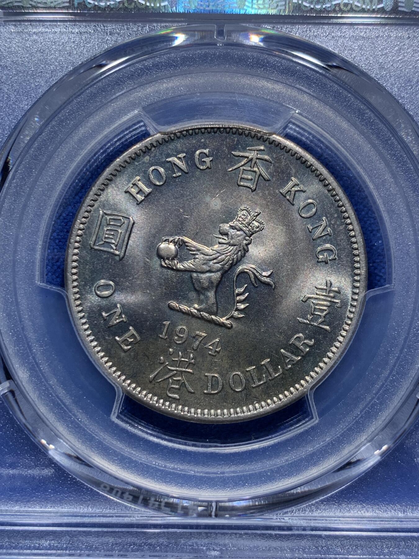 《竞宝斋》第290场- 周日，周一，周二 3场连拍 （全场包邮） PCGS MS65 香港1974大一圆 大热品种 两面转光 狮子面光尤为漂亮 值得关注