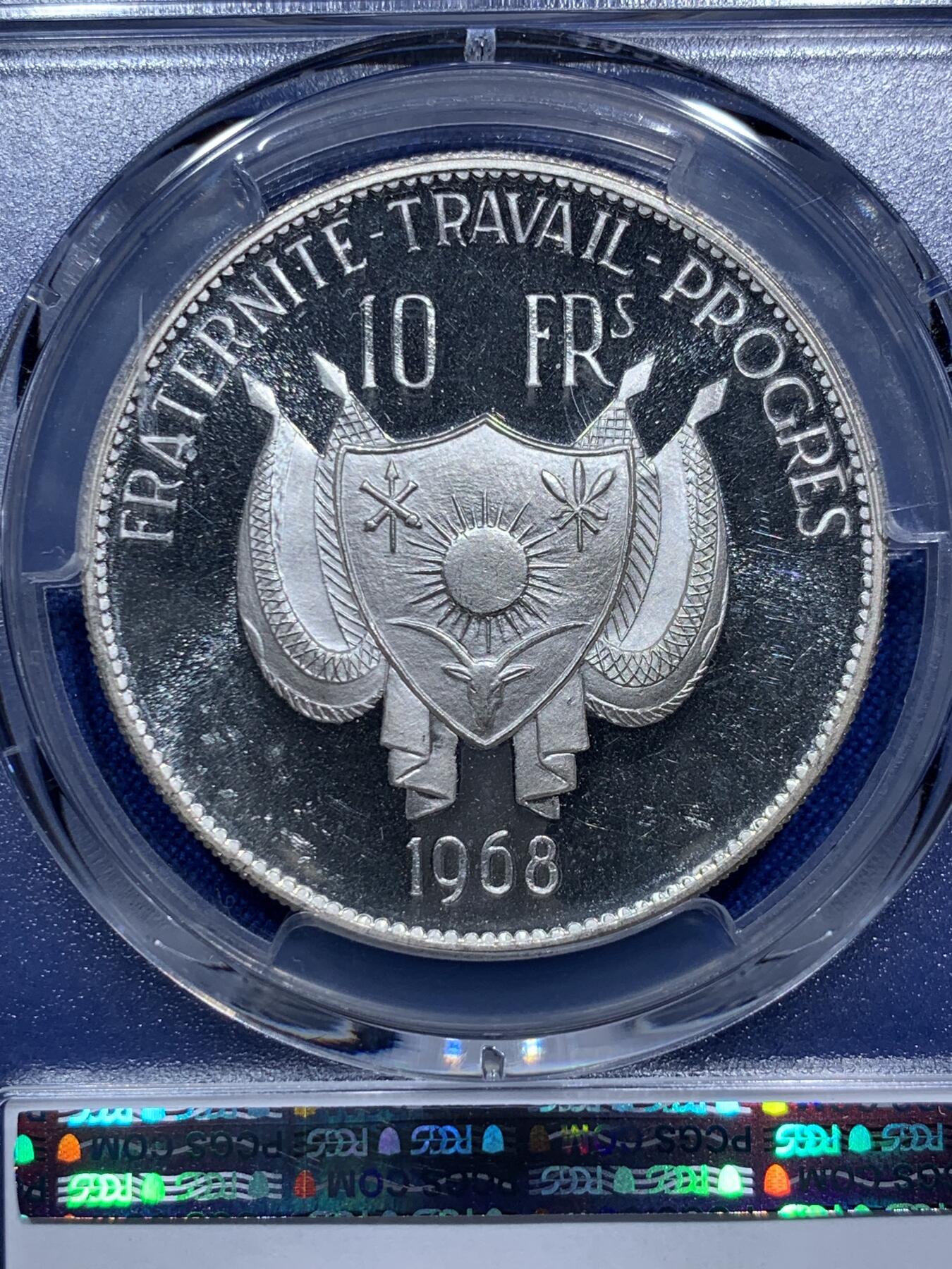 《竞宝斋》第290场- 周日，周一，周二 3场连拍 （全场包邮） PCGS金盾 PR67DCAM 尼日尔1968年狮子10法郎精制大银币