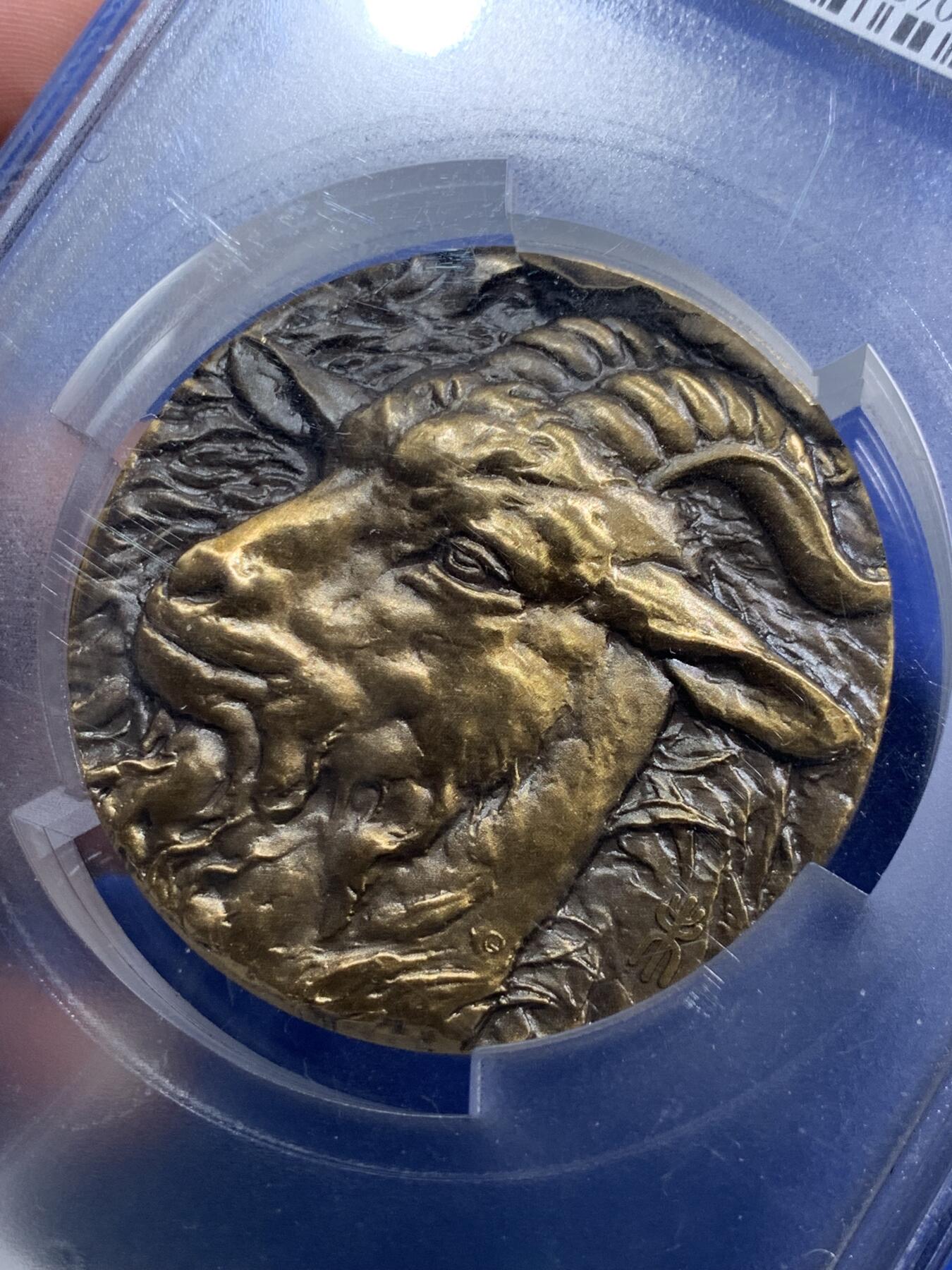 《竞宝斋》第290场- 周日，周一，周二 3场连拍 （全场包邮） PCGS MS69 2015年生肖羊铜章 大盒封装