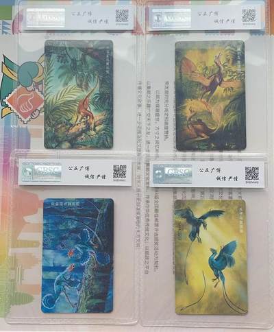 《卡拍》第298期拍卖7月27日晚22：10时延时截拍 中国电信通用IC卡《IC-55鸟类起源》四全新卡，JS江苏版，公博评级MS68分。