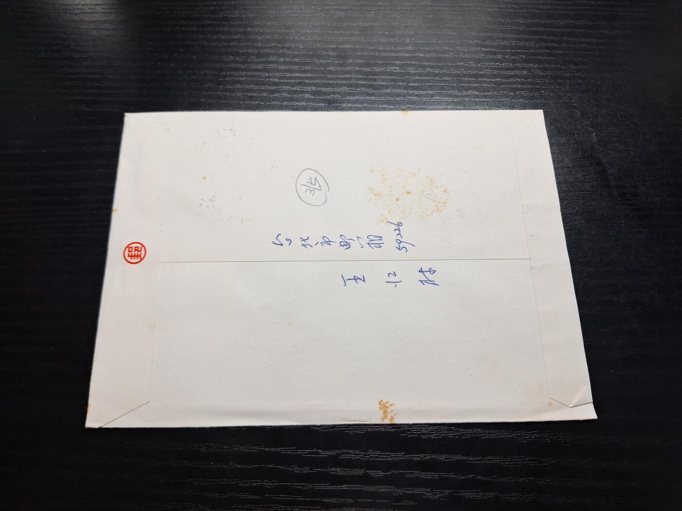 博彦收藏7月27日邮票专场 民国风光首日实寄封日本