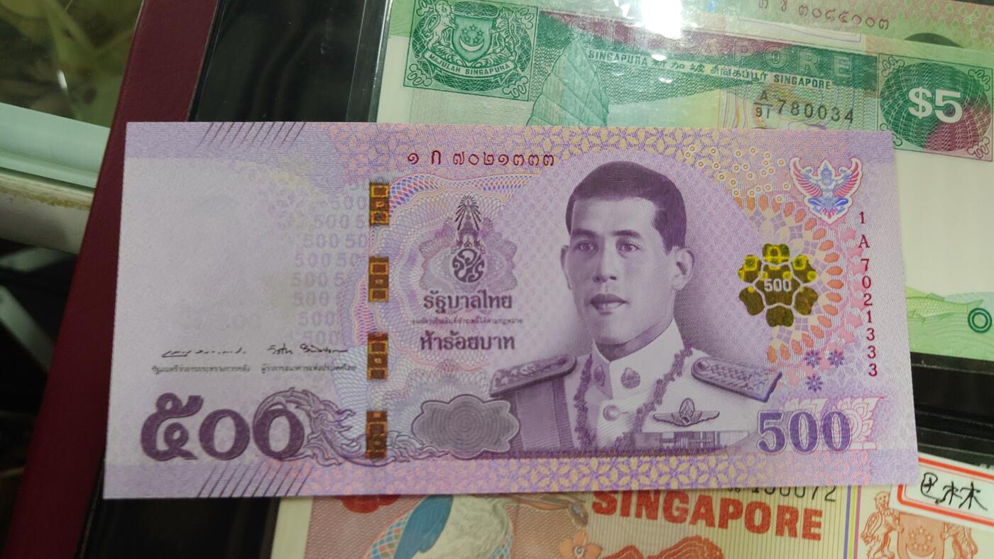 【世界钱币】精选微拍第121期暨2024年第32期  部分新品卖剩 2018年泰国500铢 全新绝品无4豹子号333 目前缺货品种