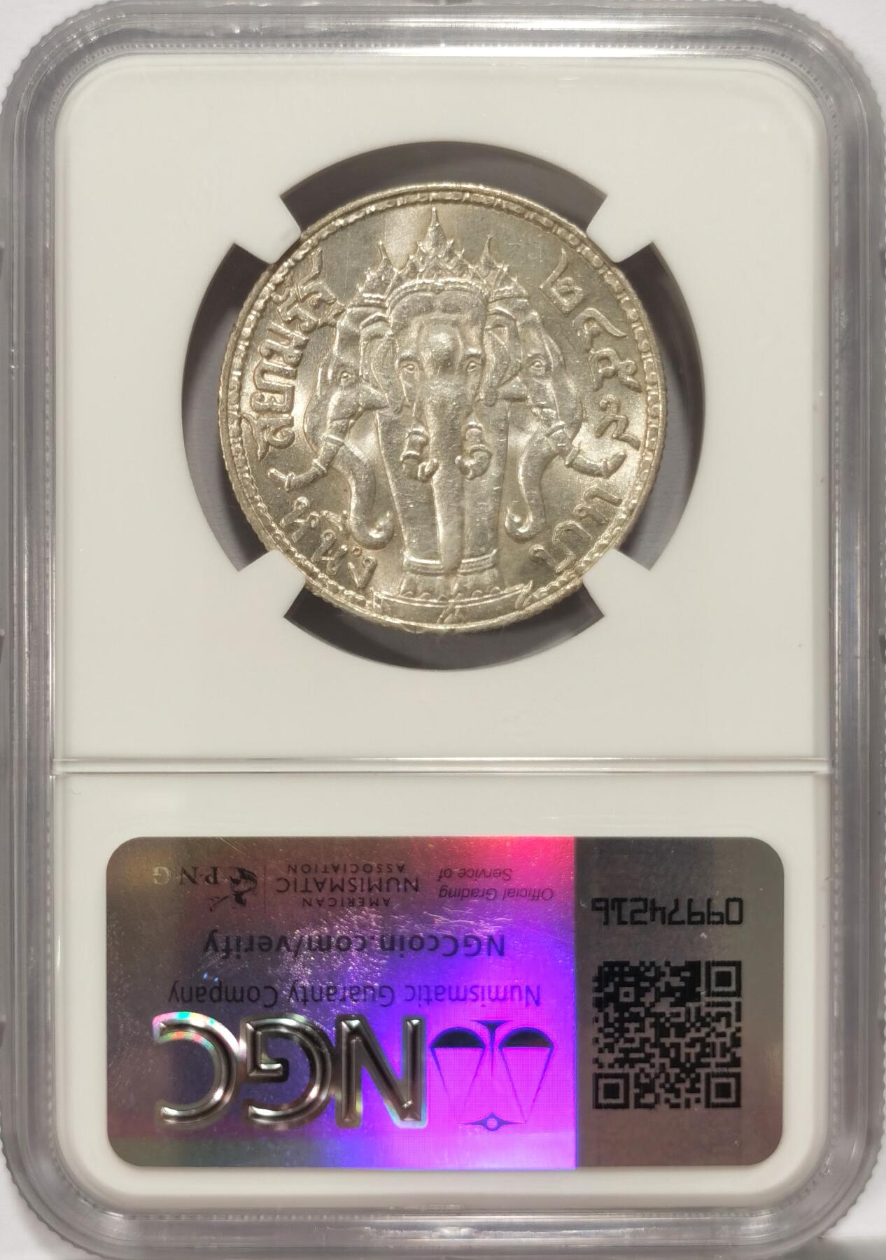 博洋堂“夏光旖旎”7月精品专场暨第085期（全场包邮） NGC MS63 1916年泰国拉玛六世1铢银币，背面三头象神为婆罗门教天神的坐骑，分别象征荣誉，尊贵与力量。麦稀奇此前成交同品种63分成交价全部超过1100元