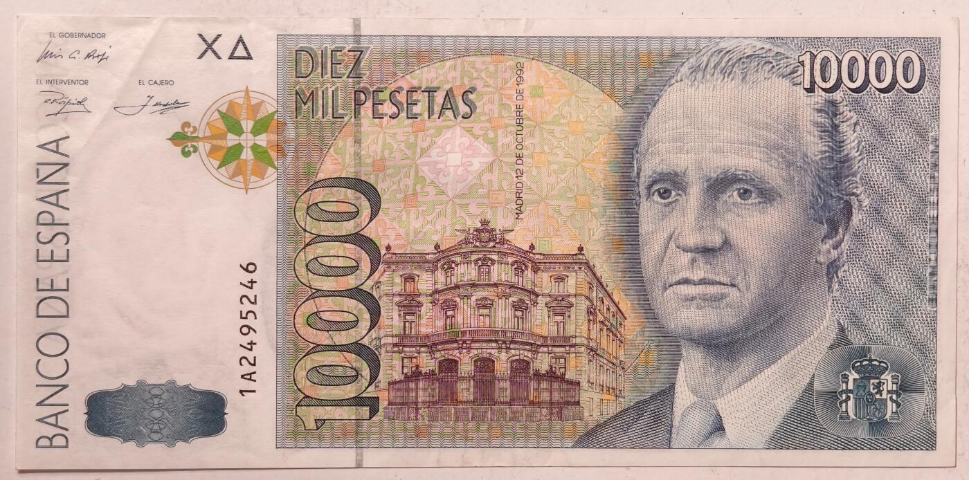 紫瑗钱币——第387期拍卖——纸币场 西班牙 1992(1996)年 西班牙银行 10000比塞塔 流通品 (P-166）