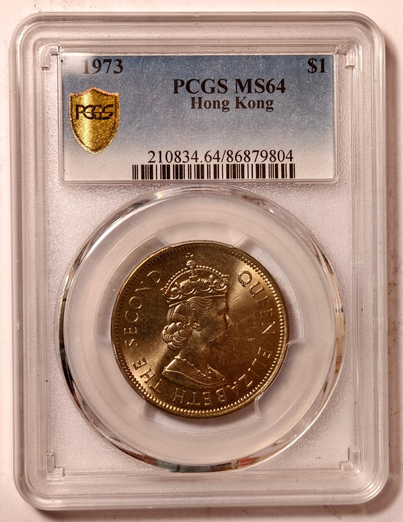 紫瑗钱币——第386期拍卖 中国香港 1973年 伊丽莎白 大一元 PCGS MS64