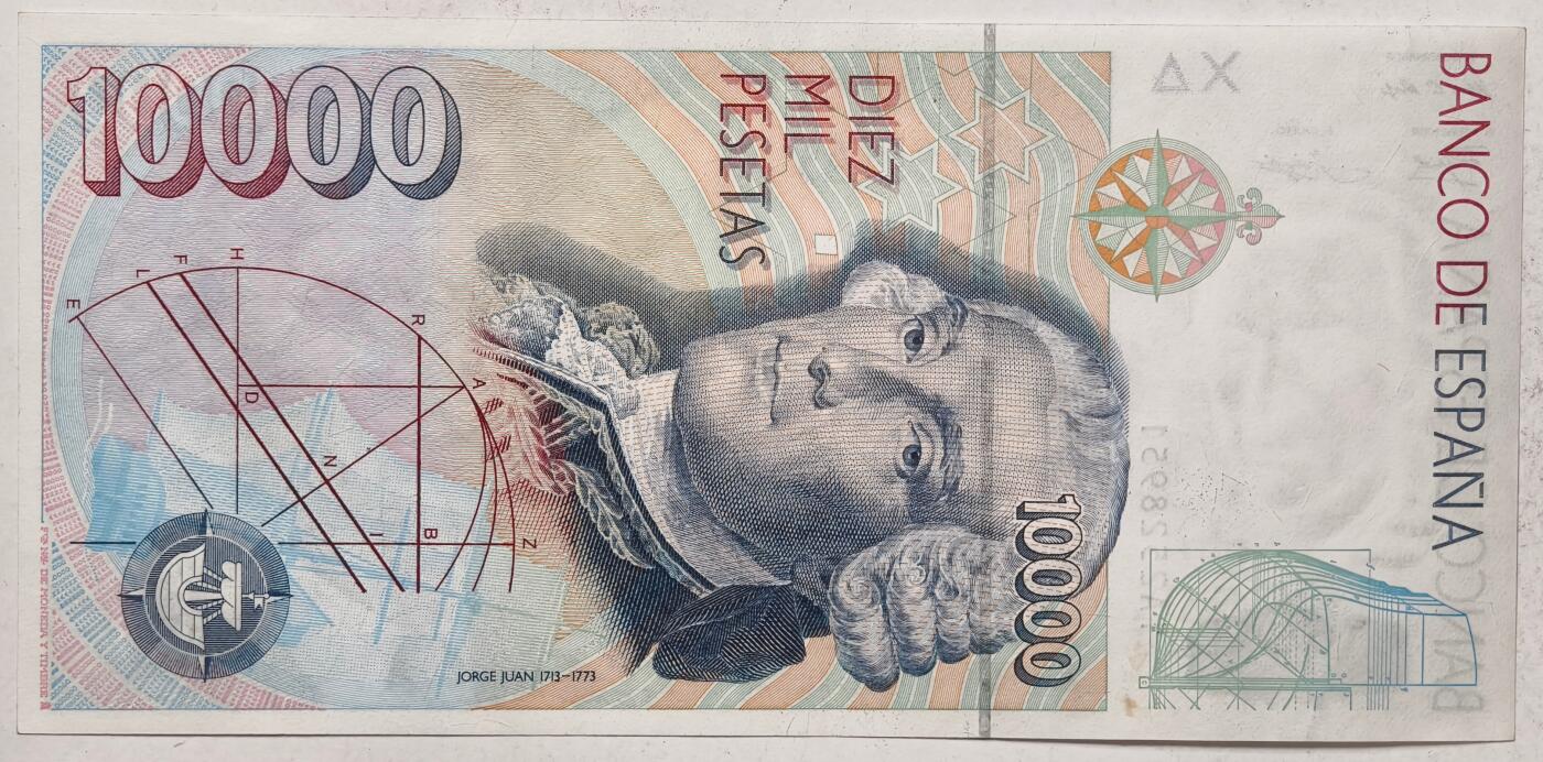 紫瑗钱币——第387期拍卖——纸币场 西班牙 1992(1996)年 西班牙银行 10000比塞塔 流通品 (P-166）