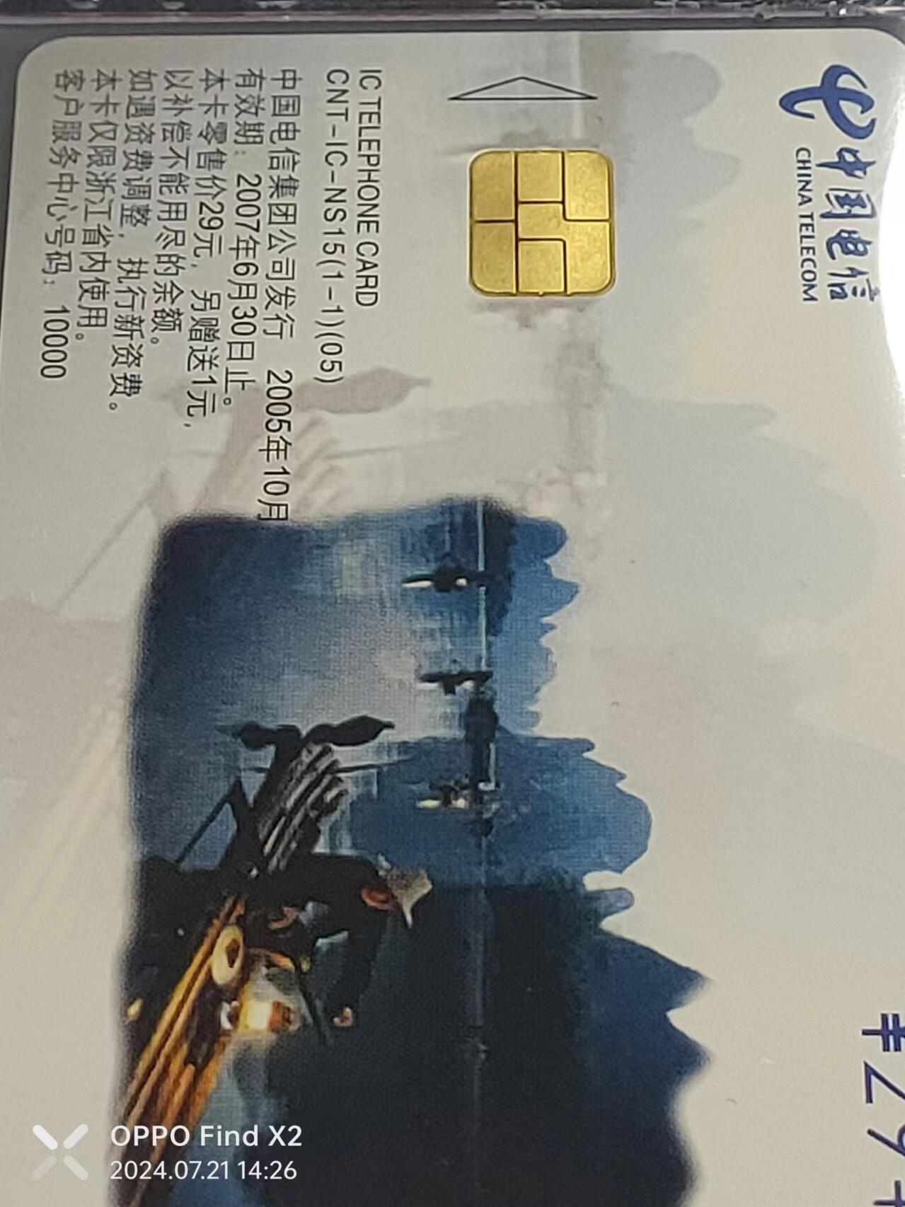 First