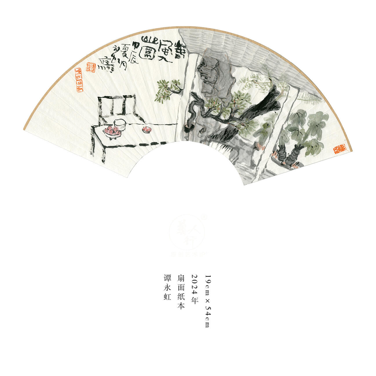 翰墨鉴藏-名家精品文扇展 谭永虹-扇面14