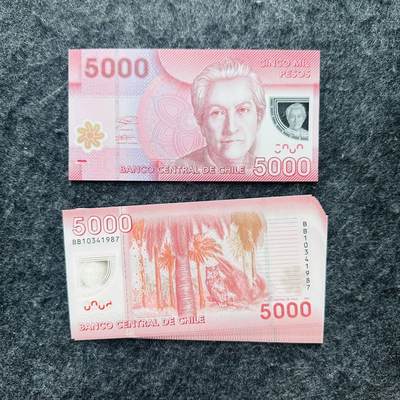 151st 🇨🇱🇲🇽🇺🇾智利5000新签名，墨西哥20和100新日期和新签名，乌拉圭50比索纪念钞 - 智利2021/2024年5000比索，新签名：Marcel—de Ramón，BB10341987