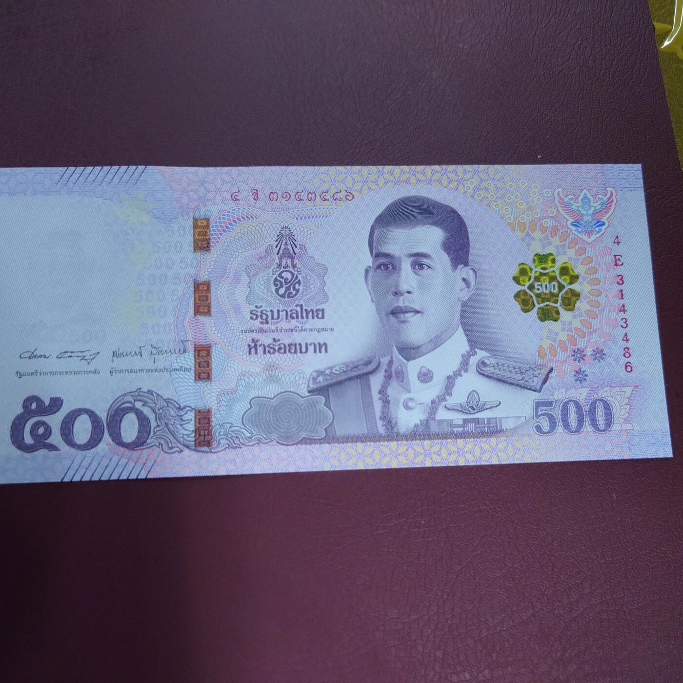 【世界钱币】精选微拍第121期暨2024年第32期  部分新品卖剩 2018年泰国500铢 全新绝品尾号486 目前缺货品种