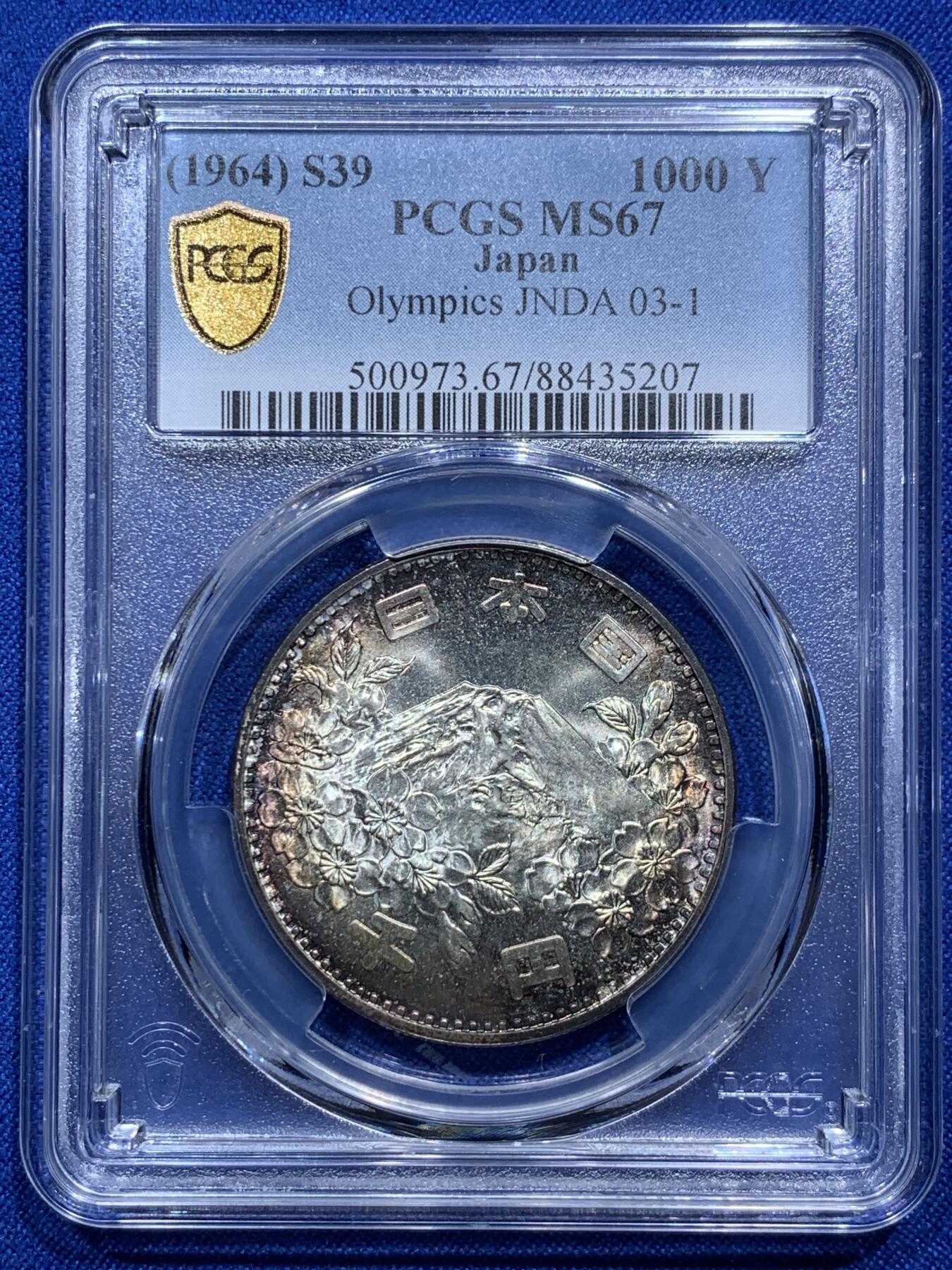 《竞宝斋》第290场- 周日，周一，周二 3场连拍 （全场包邮） PCGS MS67 高分！ 1964日本1000日元 经典品种大奥 这枚的亮点不仅在于高分 还有两面均匀的厚重黑金包浆 特别是富士山面 包浆和图案相得益彰 值得收藏！