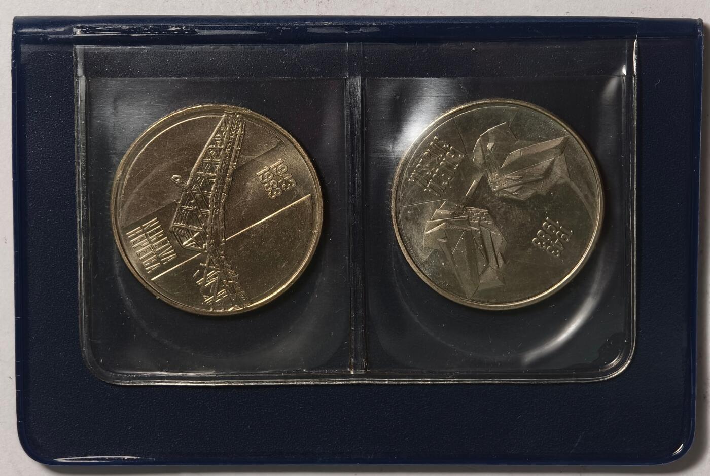 紫瑗钱币——第386期拍卖 南斯拉夫 1983年 纳若维河战役和苏捷斯卡河战役 40周年 纪念币 2枚套 UNC 原包装