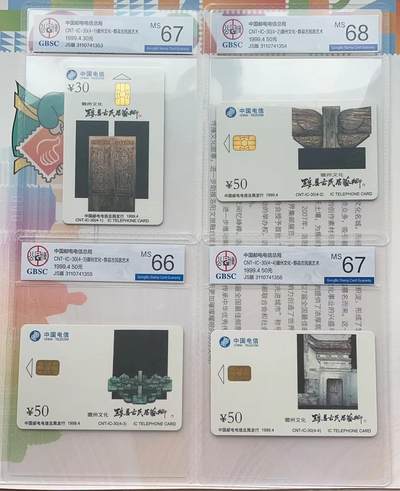 《卡拍》第298期拍卖7月27日晚22：10时延时截拍 中国电信通用IC卡《IC-30徽州文化》四全新卡，JS江苏版，公博评级，（4-1、4）评分MS67分，（4-2）评分MS68分，（4-3）评分MS66分。