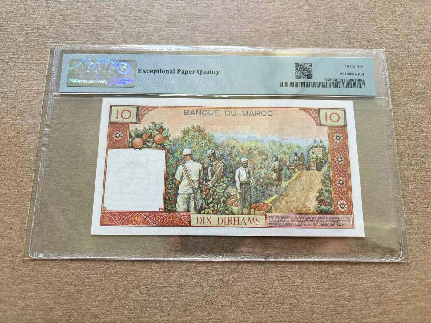 【Blue Auction】✨世界纸币精拍第510期【精】 【无47】摩洛哥 1968年10迪拉姆 PMG66EPQ  法属风 经典果园