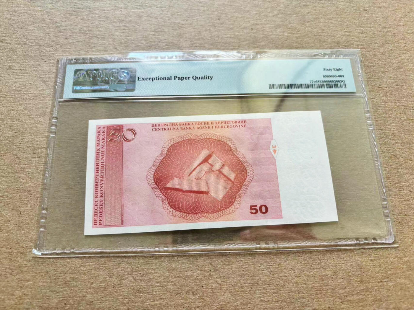 【Blue Auction】✨世界纸币精拍第510期【精】 【倒置号】波黑 2009年50马克 PMG68EPQ 超高分