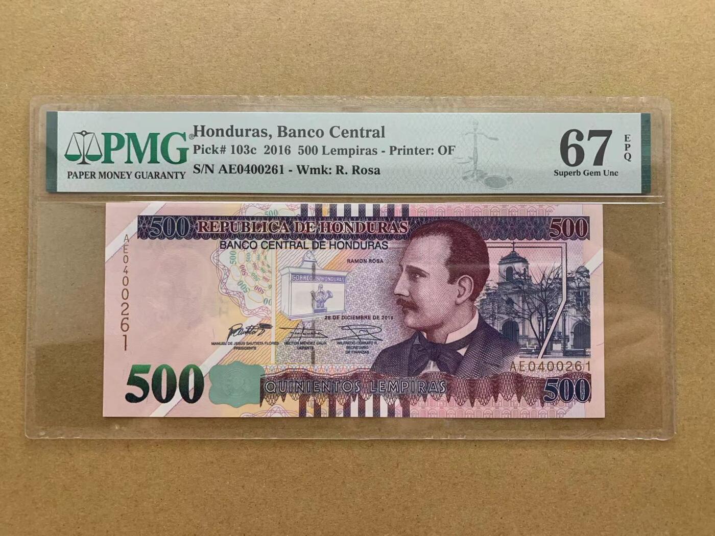 【Blue Auction】✨世界纸币精拍第510期【精】 洪都拉斯 2016年500伦皮拉 PMG67EPQ 高分 (卖家发货）