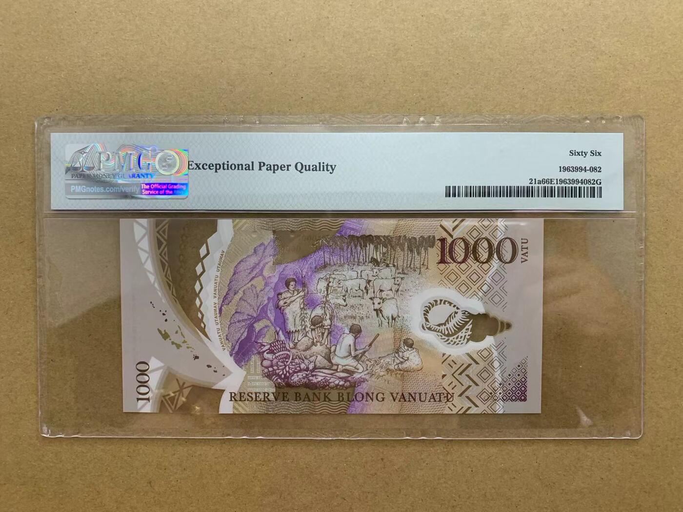 【Blue Auction】✨世界纸币精拍第510期【精】 瓦努阿图 2020年1000瓦图 PMG66EPQ (卖家发货）